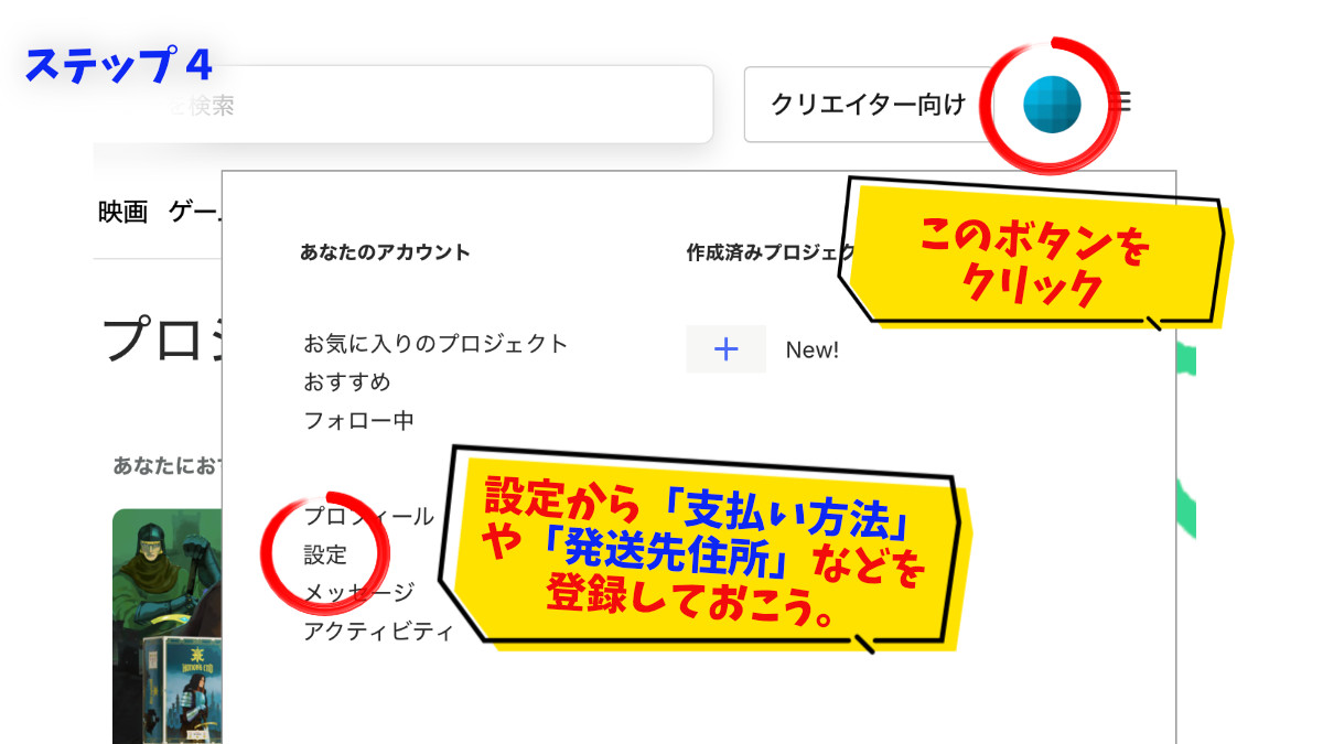 MalstromLtd's tweet photo. 11月3日に備え、Kickstarterを初めてご利用される方向けにアカウントの登録方法をご紹介します。マールストロムを始め、Kickstarterで行われる今後のTRPG系クラファンプロジェクトにご興味がある方は、この機会にぜひ登録してみてください。
https://t.co/eppZYLnEzw https://t.co/Ivpt7H1ZOw