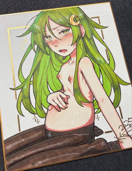 ボテ長月〜〜〜〜!!!!!! 