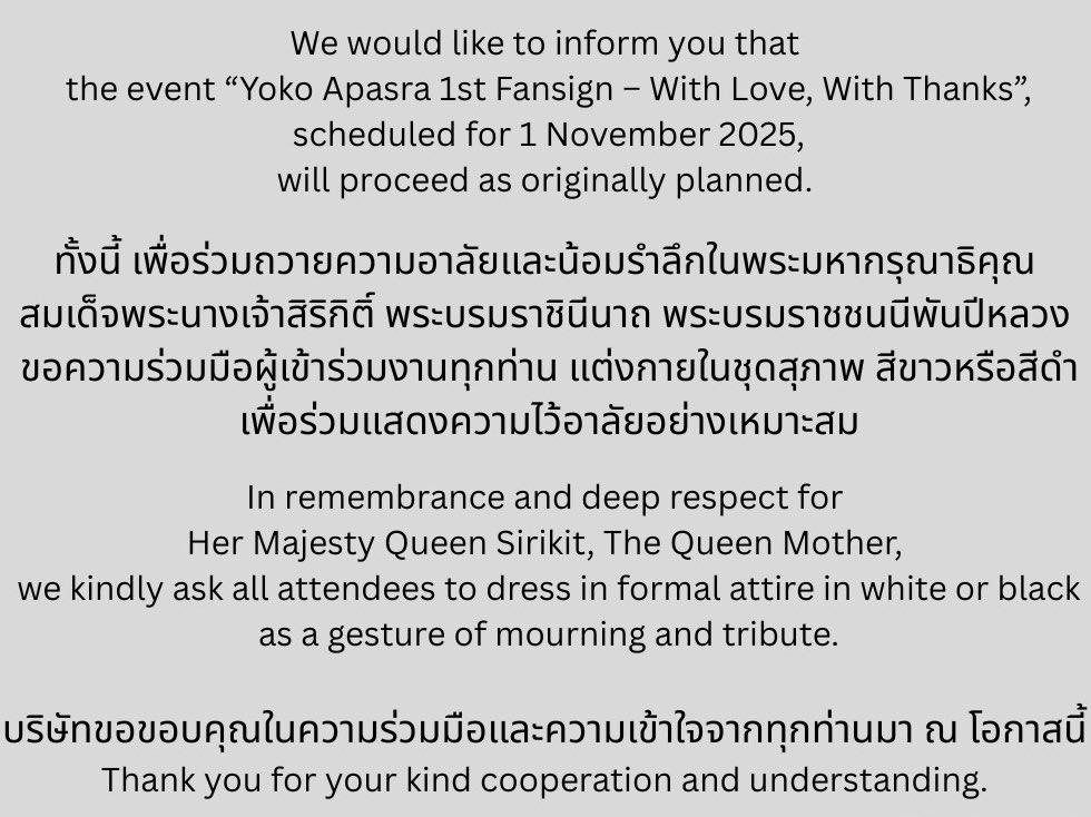 You postponed the drum cover out of respect but continue with the event???… I guess the wallet must be bare &amp; your clearly gasping for air😂

Keep it up everyone, we’re doing great😉

SIRIPUN BIRTHDAY ROAST
#StandAgainstNinestar