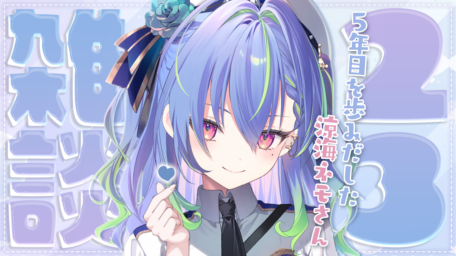 あつねちゅ - Search / X