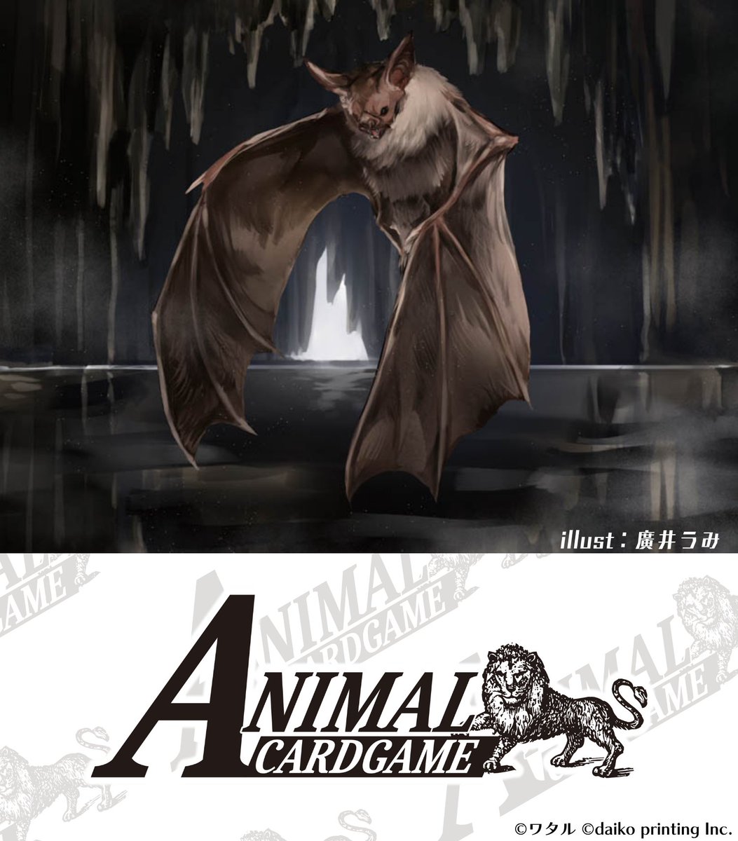 公式】アニマルカードゲーム【ブースターパック「運命の物語