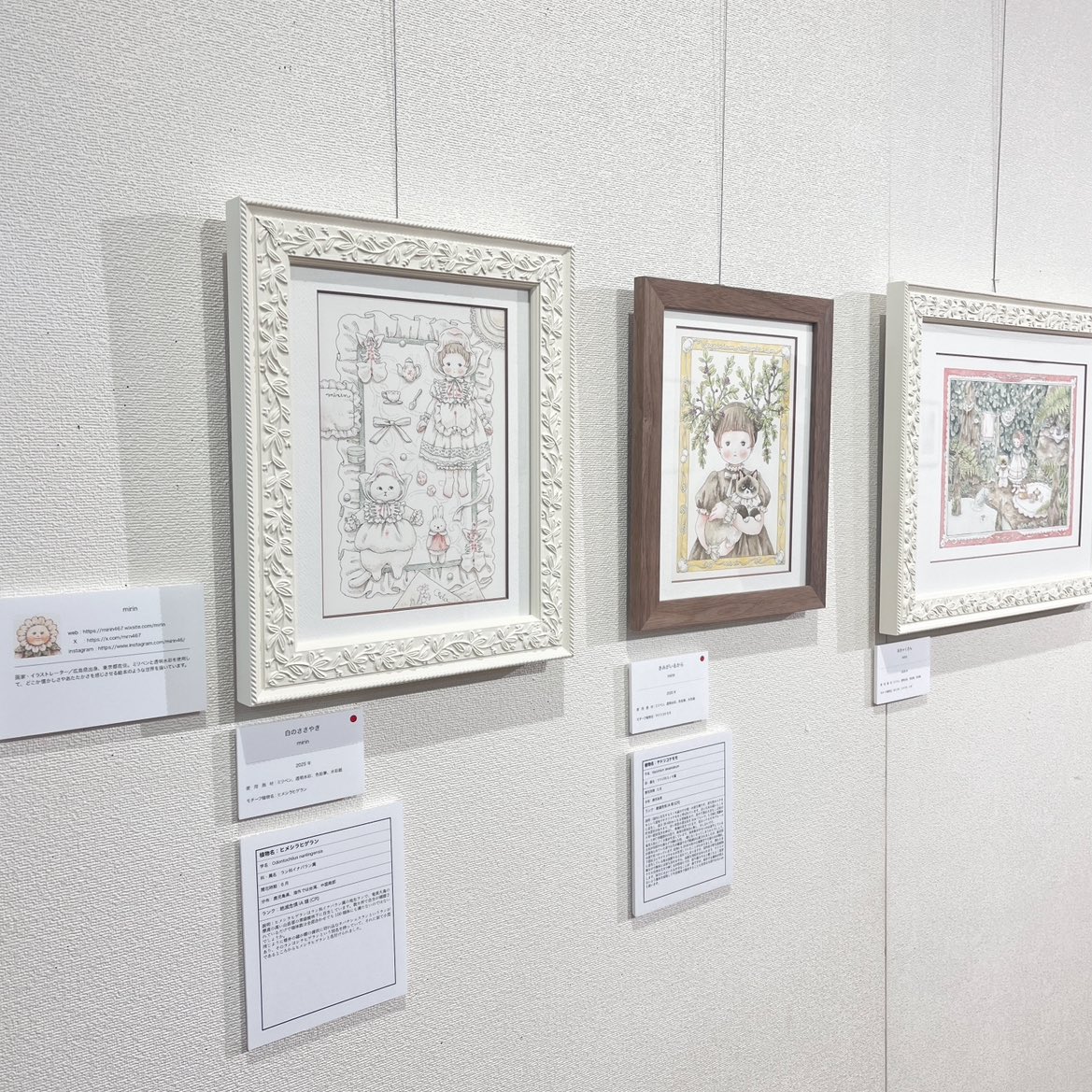 mirin (@mrn467) / Posts / X