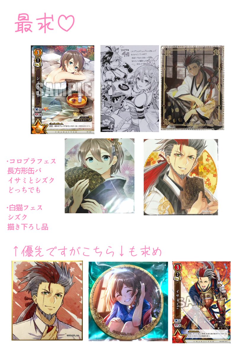 スラララ。 on X