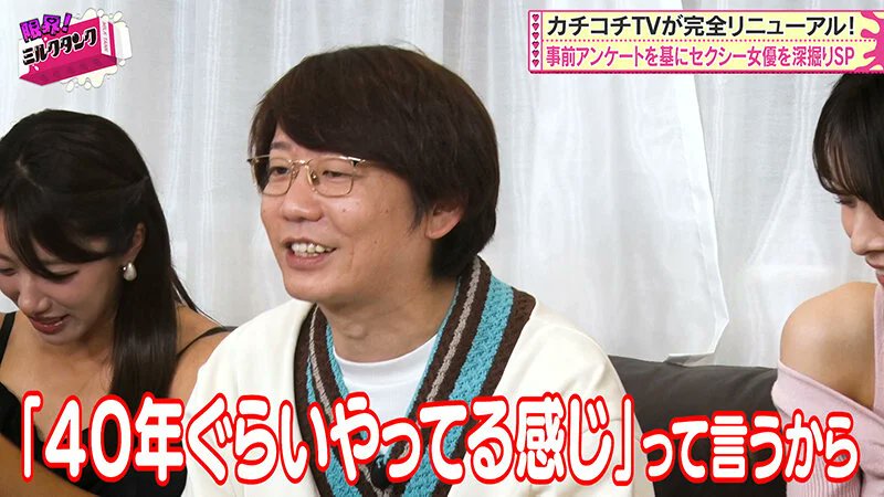 deckard_carson's tweet image. 小宮も出てたｗｗｗ