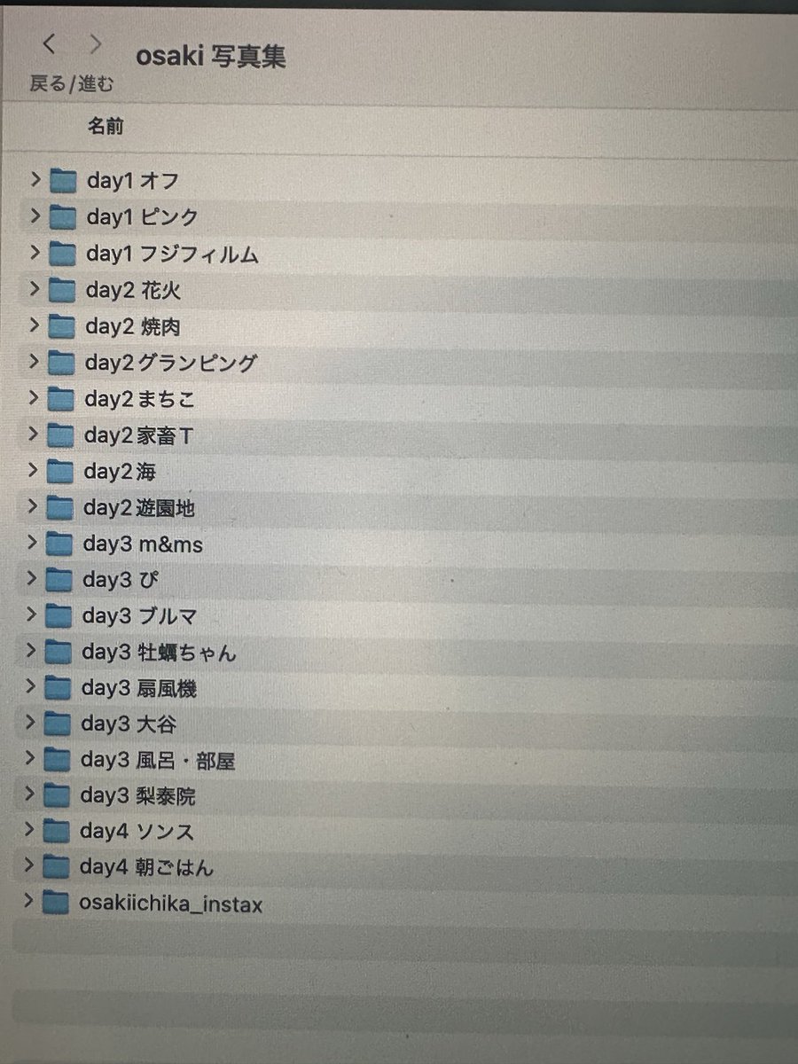 naーchiさん専用ページ ちー (@nojisu059) / Posts / X