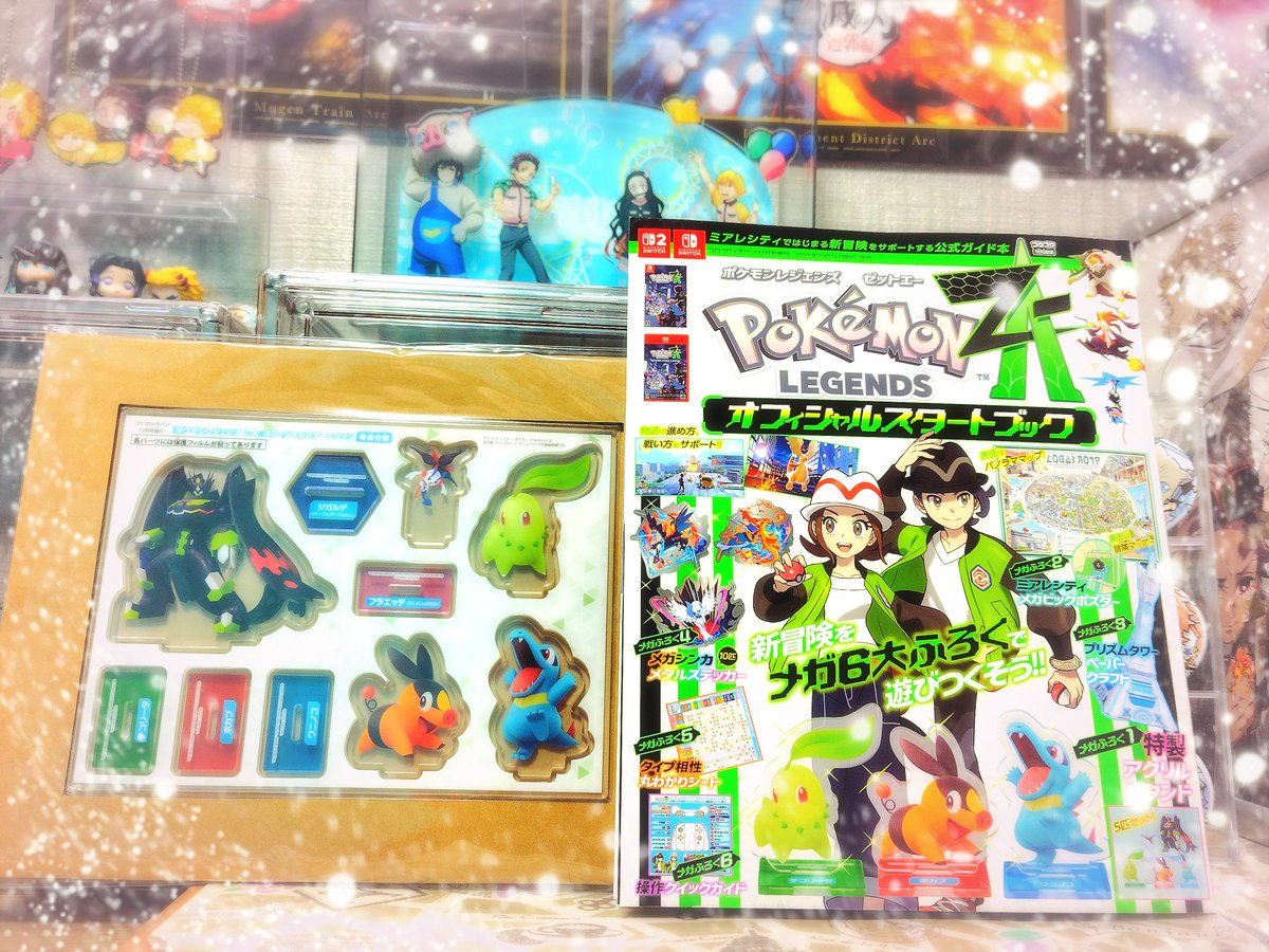 そらページです·͜· ︎︎ ソラ🌈☁️まるっと生きYo-Yo🌞 on X