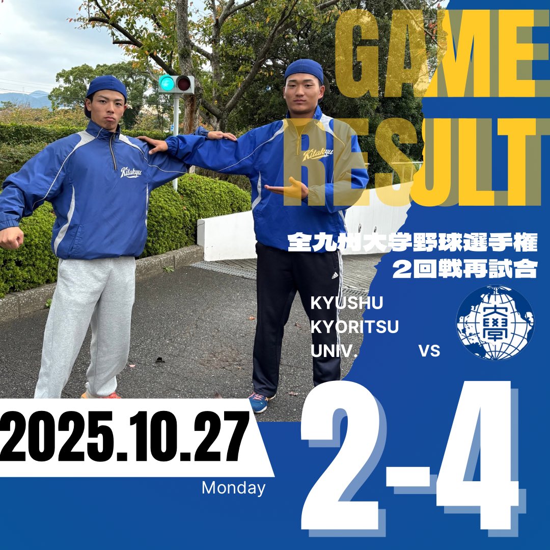 旭川大学硬式野球部 フリース 旭川大学硬式野球部 フリース 旭川大学