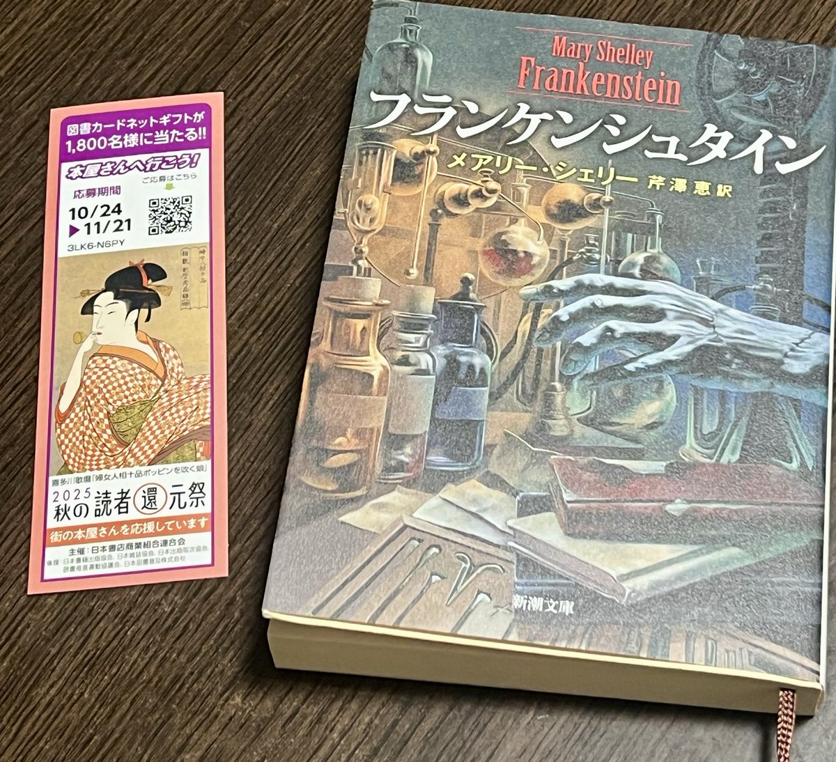 かおりページ Amazon.co.jp: FLASHデジタル写真集 かおり #カノジョの素顔