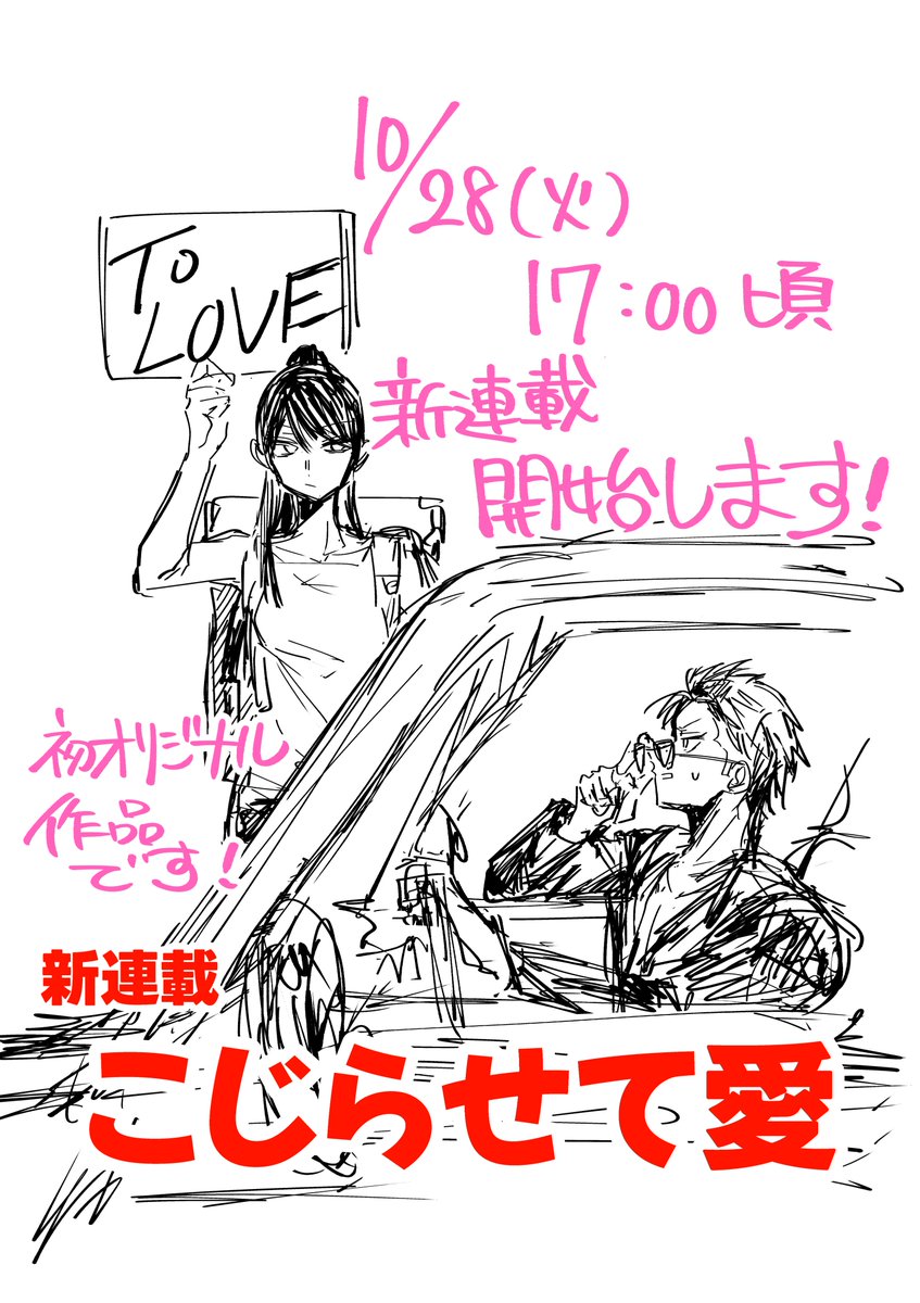 るるページ ゆるる on X