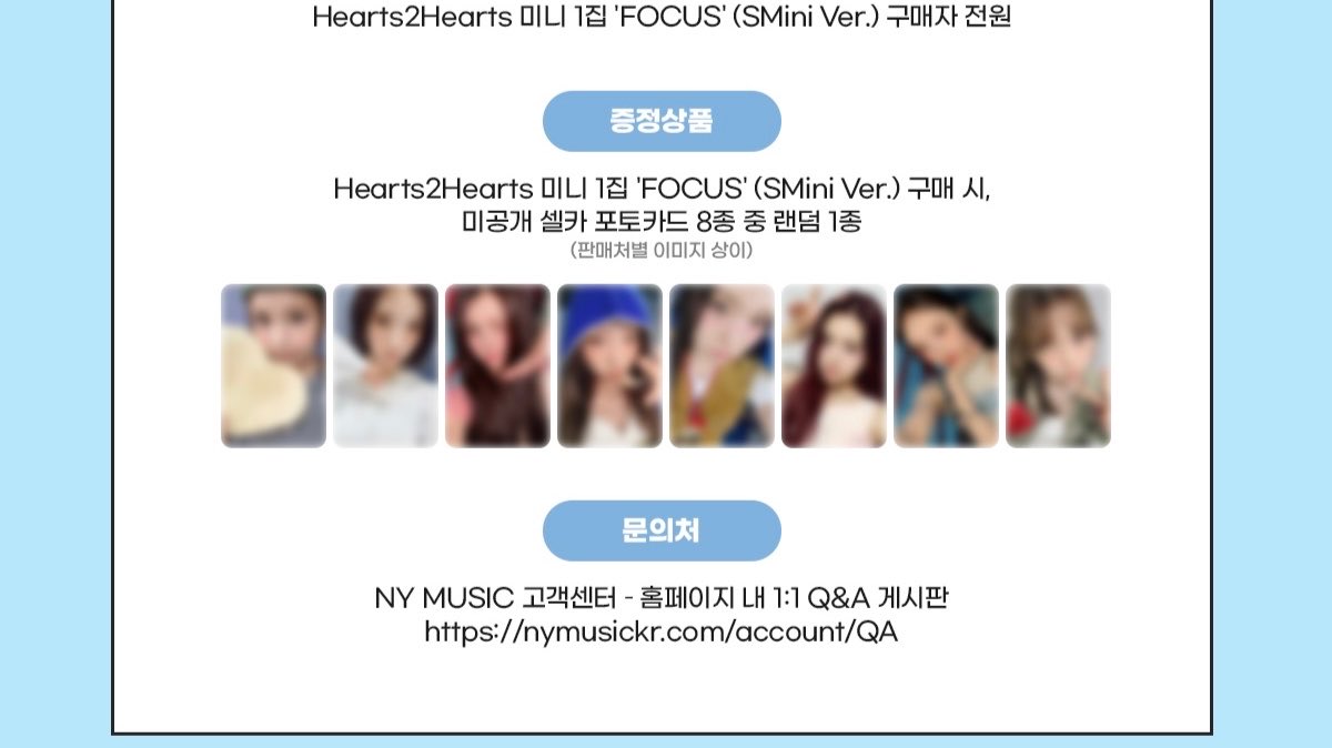 하츠투하츠 분철 이안 지우 유하 카르멘 스텔라 에이나 주은 예은 
엔와이뮤직 에버라인 사운드웨이브 스타리버

유하 제외 다 가능합니다!!
미공포+미개봉 앨범 >>원가로만 진행<< 
!!!지우,이안,스텔라 + @ = 2.7!!! 으로 진행 
6명 이상 모이면 구매예정 공석은 1/n