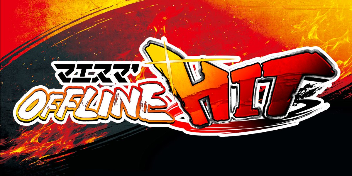 yone_pi (@yonesuke00) / Posts / X