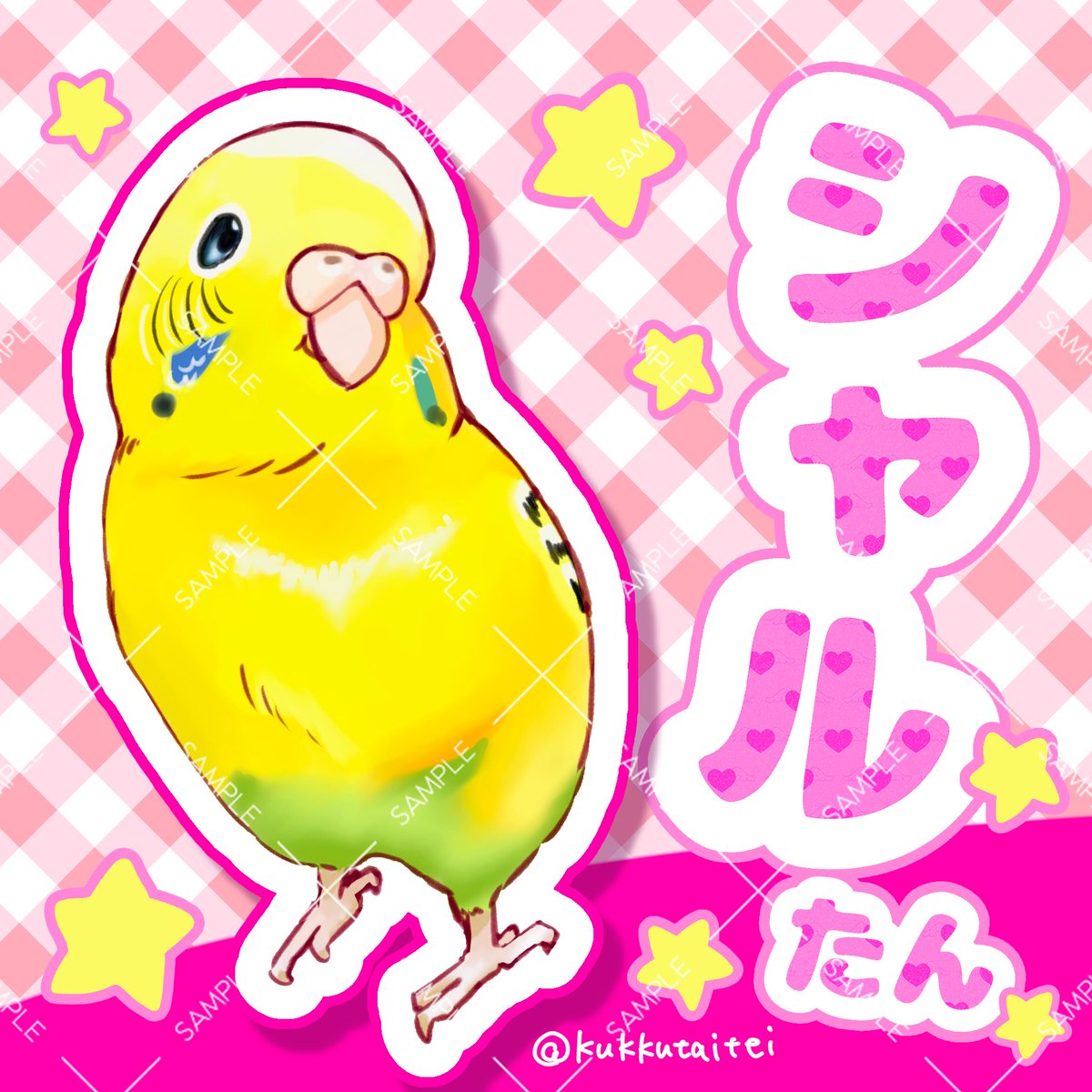 こざくらクラブ@11/22-23鳥フェス札幌 on X