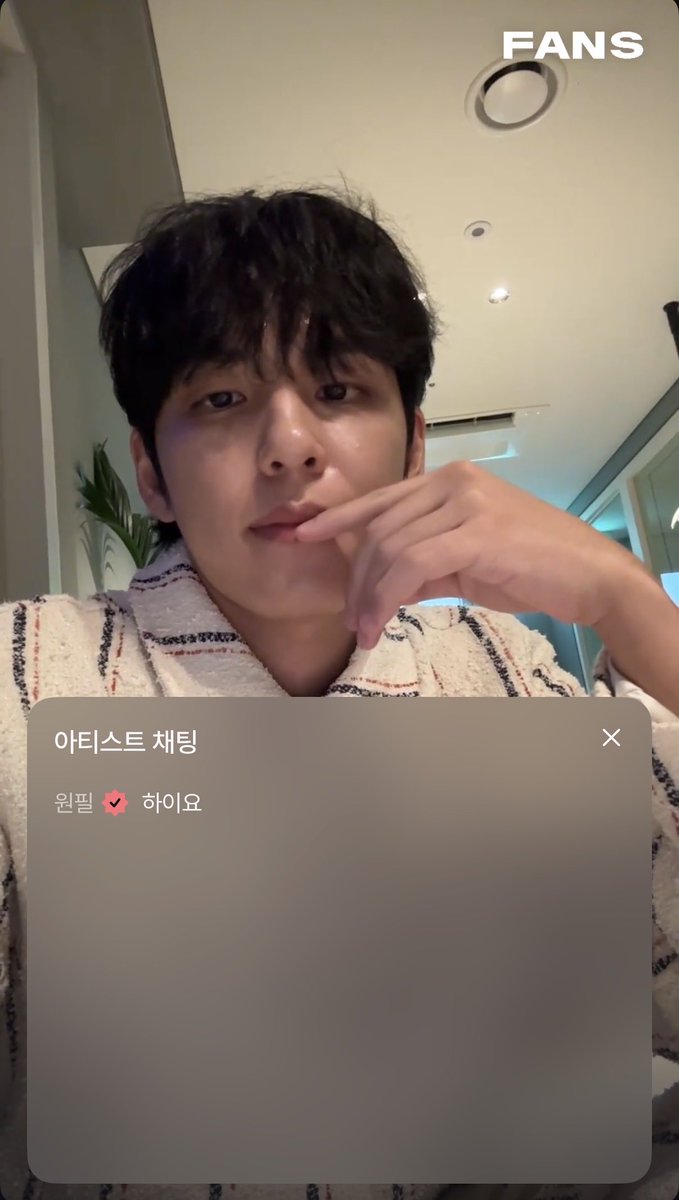 하이요