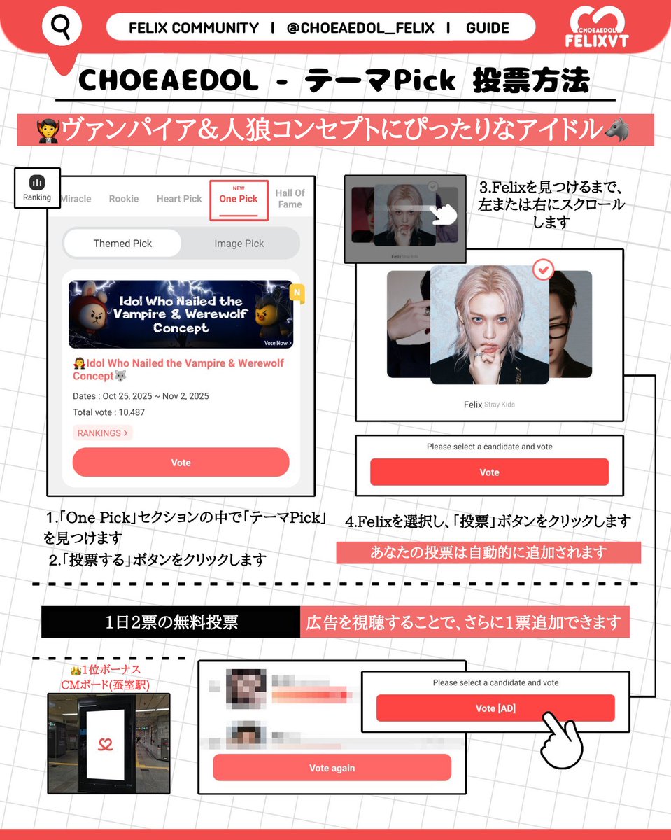 ピリ様 ご相談ページ FELIX JAPAN 🇯🇵 (@LeeFelixJapan) / Posts / X