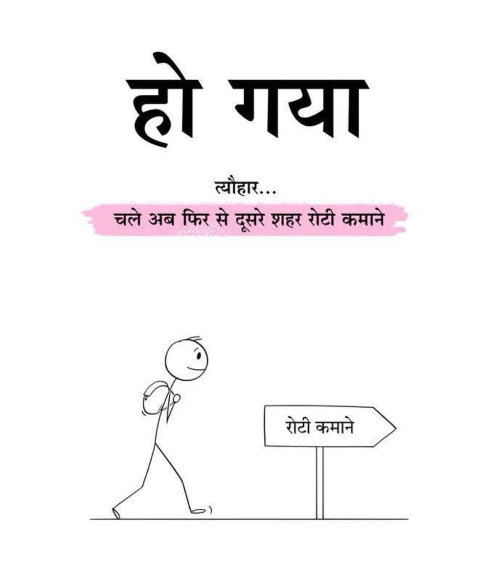 #majdoor #handtomounth