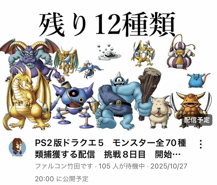 やんばーる on X