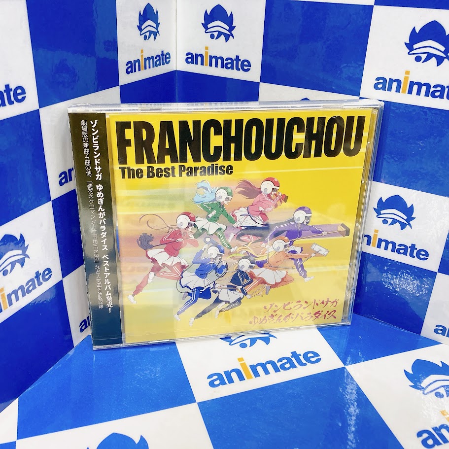 アニメイトくずはモール on X