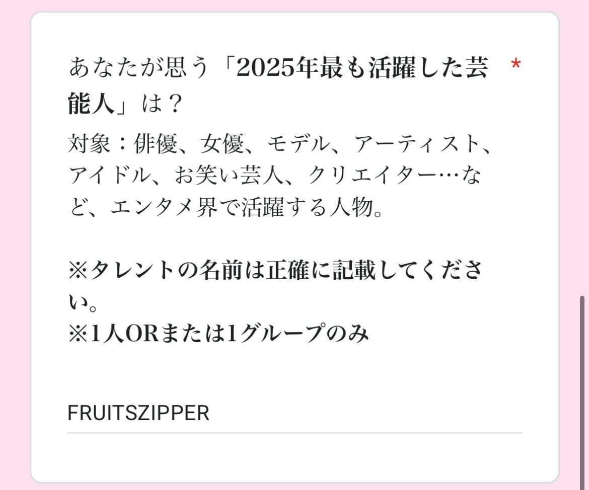 💉(看護学生の)ちゃんゆい👼🏻🎀🤍 tweet media