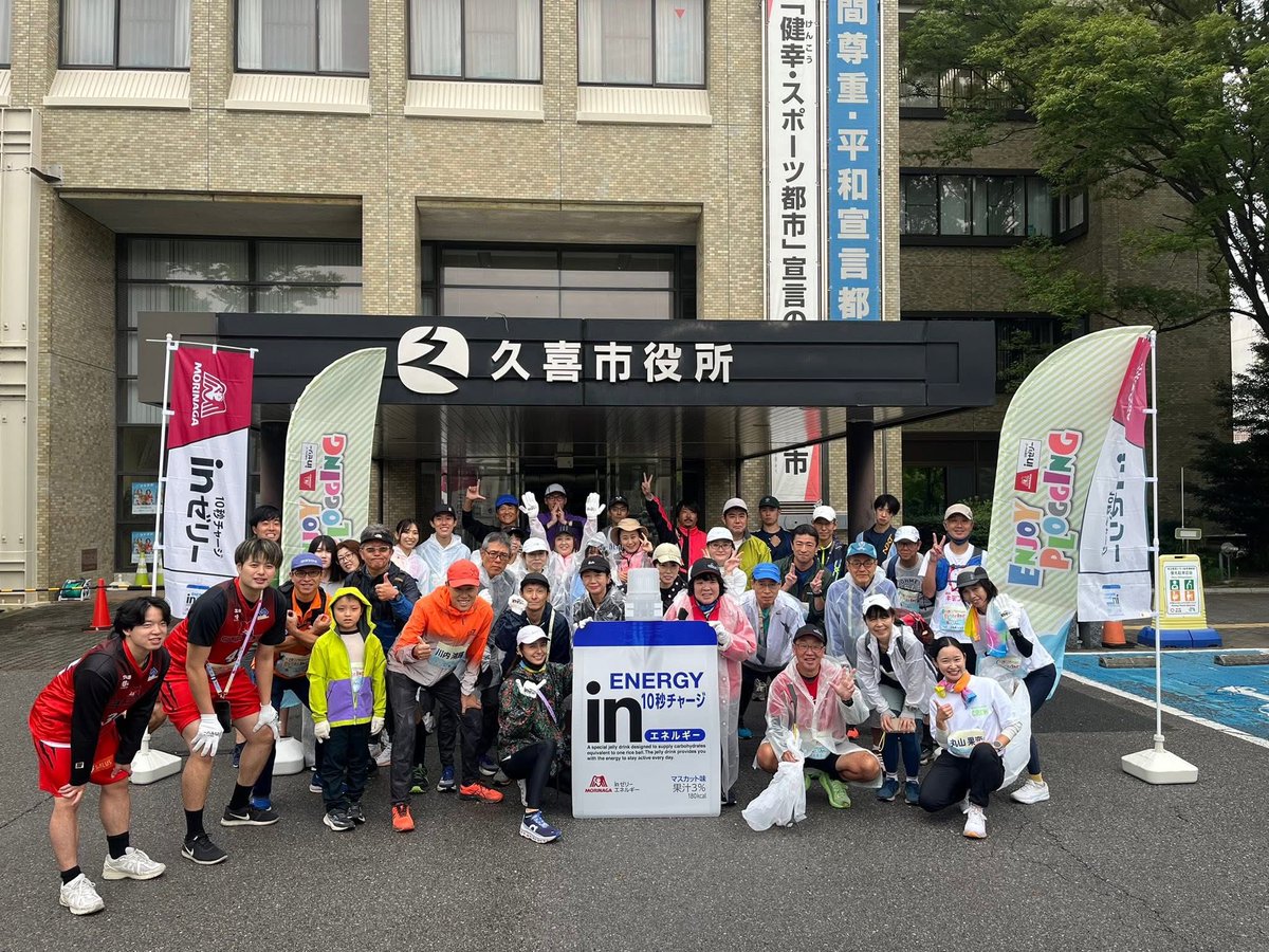 オクトーバーラン&amp;ウォーク×森永inゼリー
エンジョイプロギング
byアールピーズ
runnet.jp/project/injell…

皆んながマラソンシーズン入ってるところ
10月毎週末、運営のサポート
ゴミなさそで結構ある！皆んなでゴミ拾ってスッキリ✨
#エンジョイプロギング #inゼリー #オクトーバーランアンドウォーク