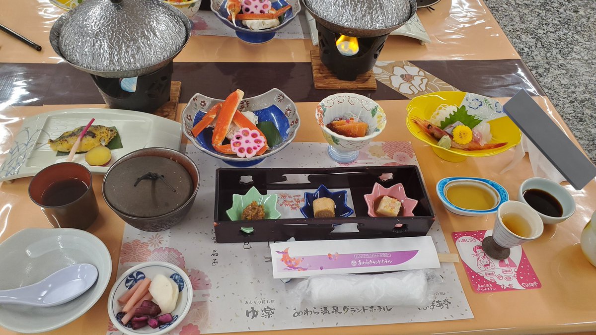 ざふぃえる@筋肉痛おふとぅん on X