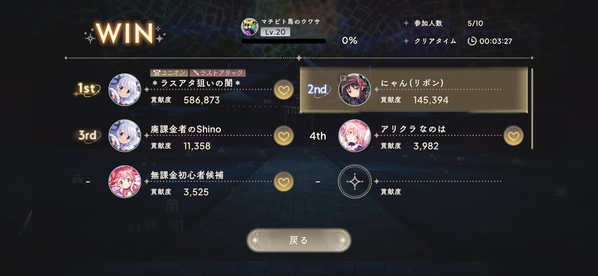 nyan_mddr's tweet image. るぃねこさんにお仕置きしてもらうか…
@ruinyako_mado @KrY3wkKiWe8aauN
