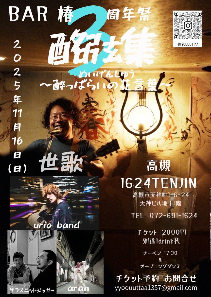 グラスニットジャガー on X