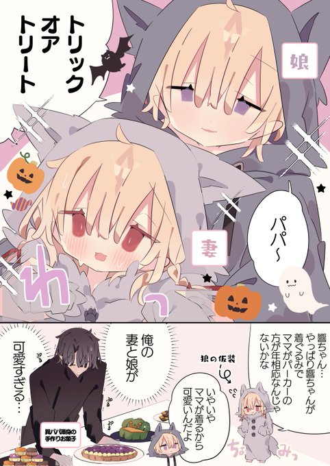 可愛いママにイタズラされたい
(1/2) 