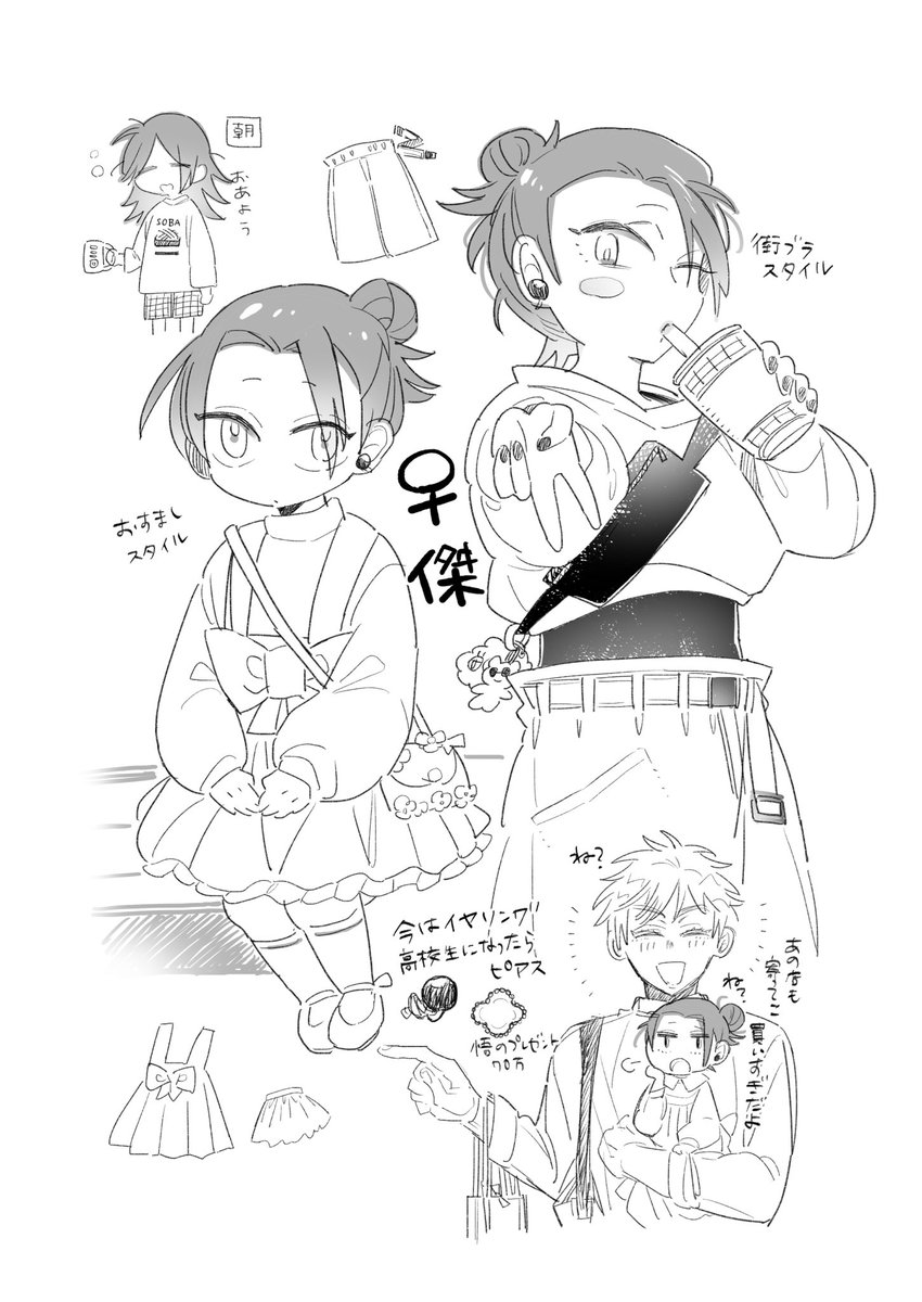 maro×②♡♡ 2-Way Side Marker Light Connector Pigtail For 2017-2021