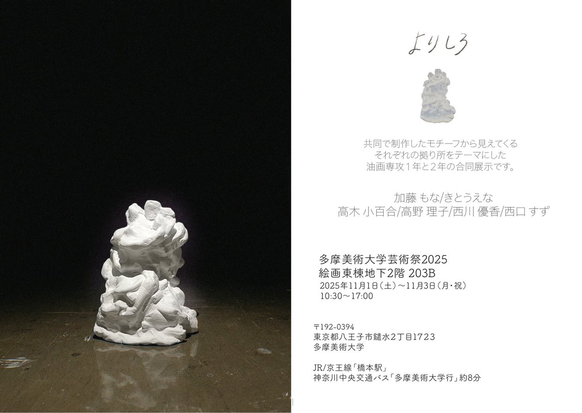 かとうもな tweet media