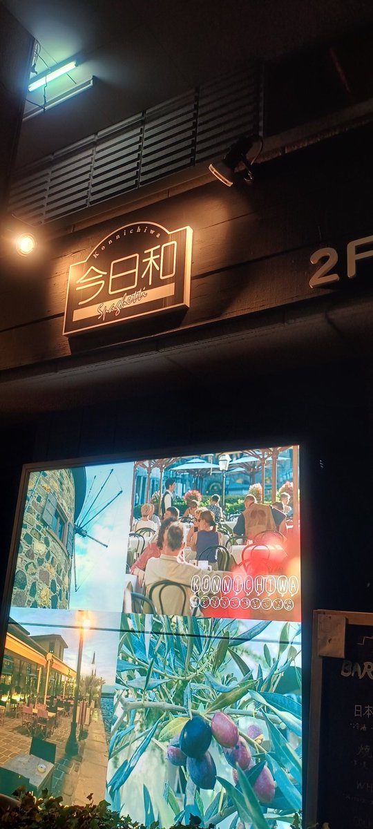 NissyPoi's tweet image. こんにちは、生きていたのか