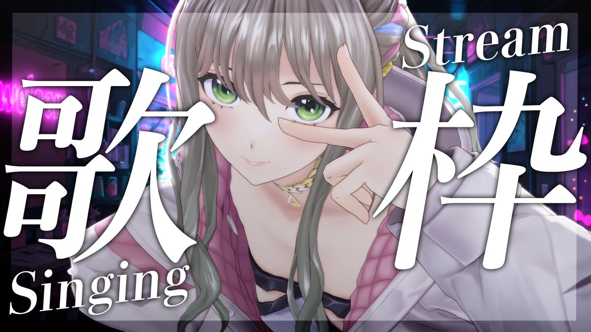 NEXT STREAM ❥❥❥

🕙2025.10.28(Mon.) 21:00- 
🏷️ #松永依織の歌配信
━━━━━━━━━━━━

このあと21時からは縦型歌枠📱
最近のアニソン多めで歌っていく予定🎤
チャンネル登録＆通知ONにしてまっててね！

🔗youtube.com/@IORIMATSUNAGA