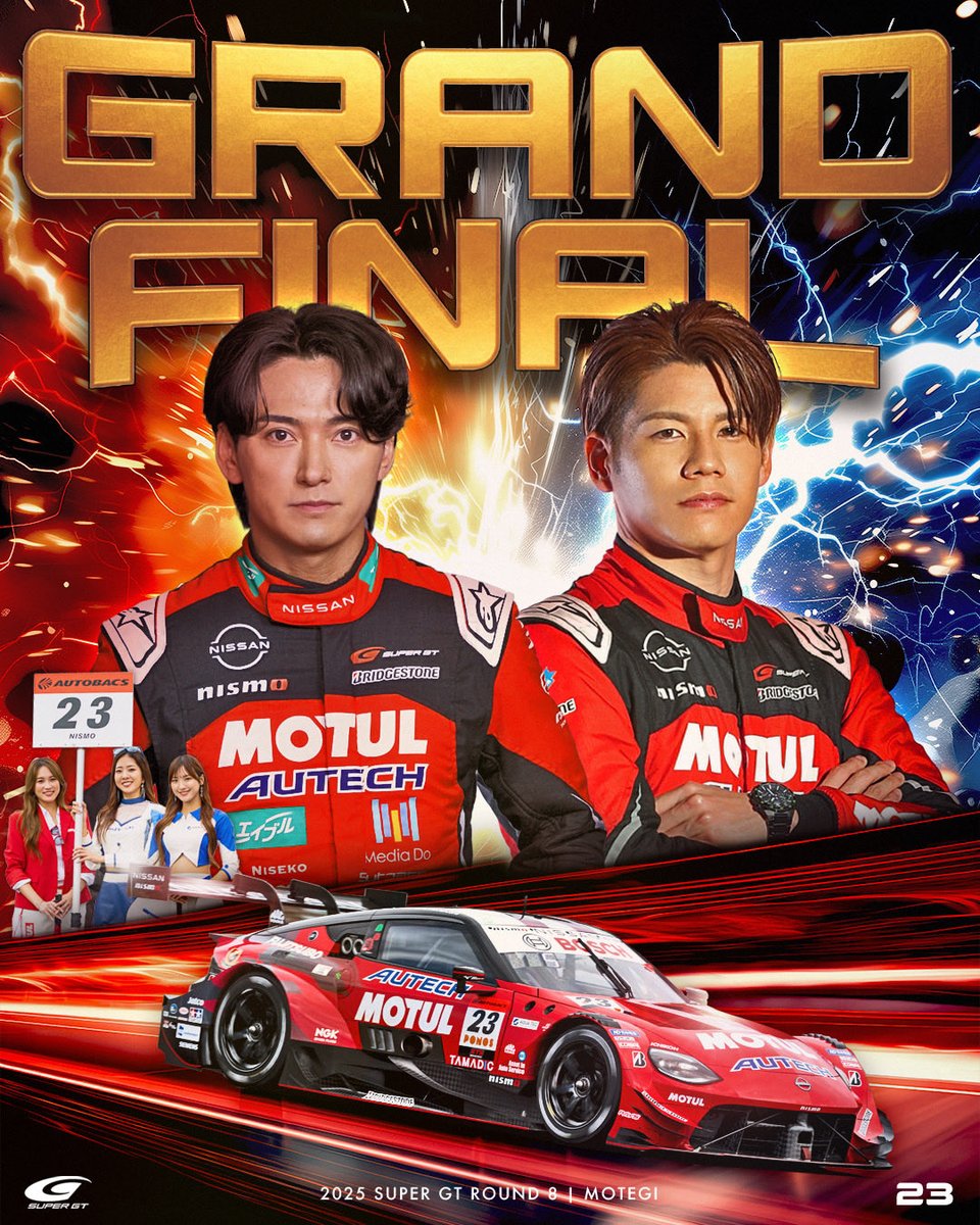 本日8/30削除します。早い者勝ちです。 れぐお on X