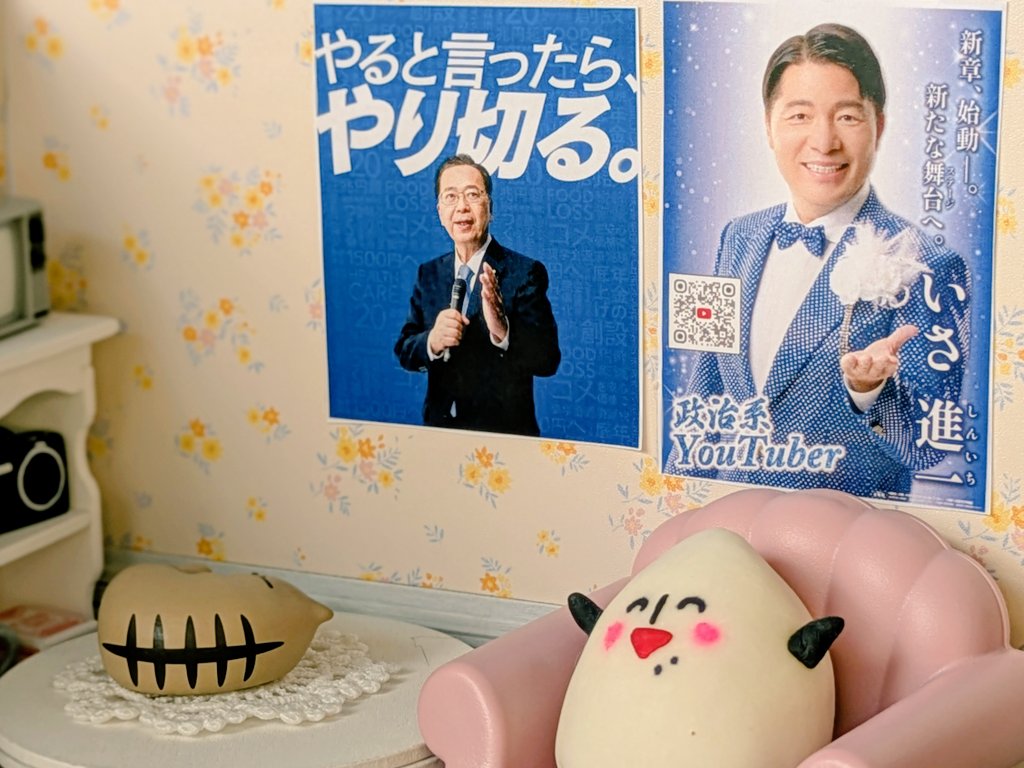 9pXsWp9P6D25647's tweet image. 優しそうなおじさんと演歌歌手のポスターだよ☀🪩✨️
#コメ助
#コメ助非公式
#公明党