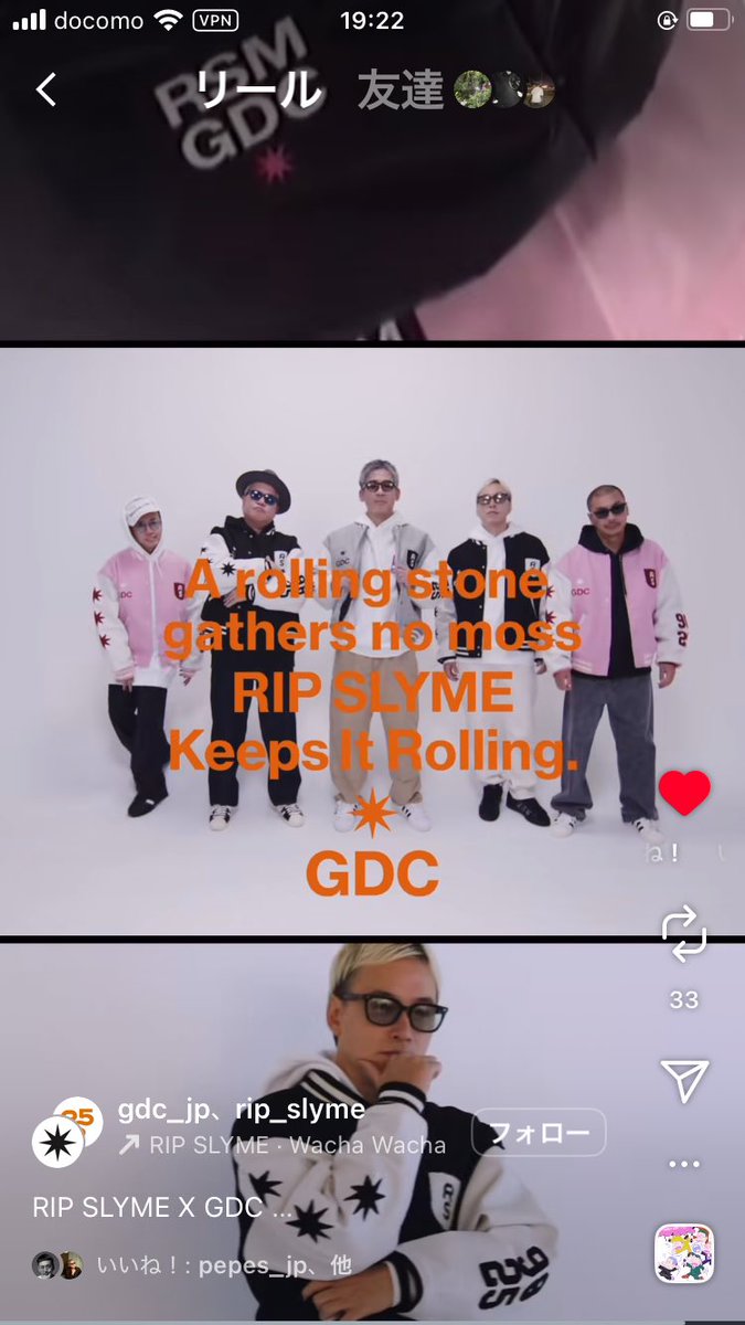 RIP SLYME X GDC Box Logo TEE RIP SLYME X GDC Box Logo TEE TK on