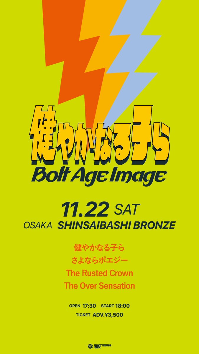 レンゾー・ゴンザレス「CAMPFIRE MAGIC」、厳選、希少画集・額装画 楠本まき 「D is for Decadence Maki Kusumoto 40th anniversary