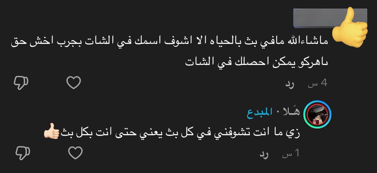 هَــلا tweet media