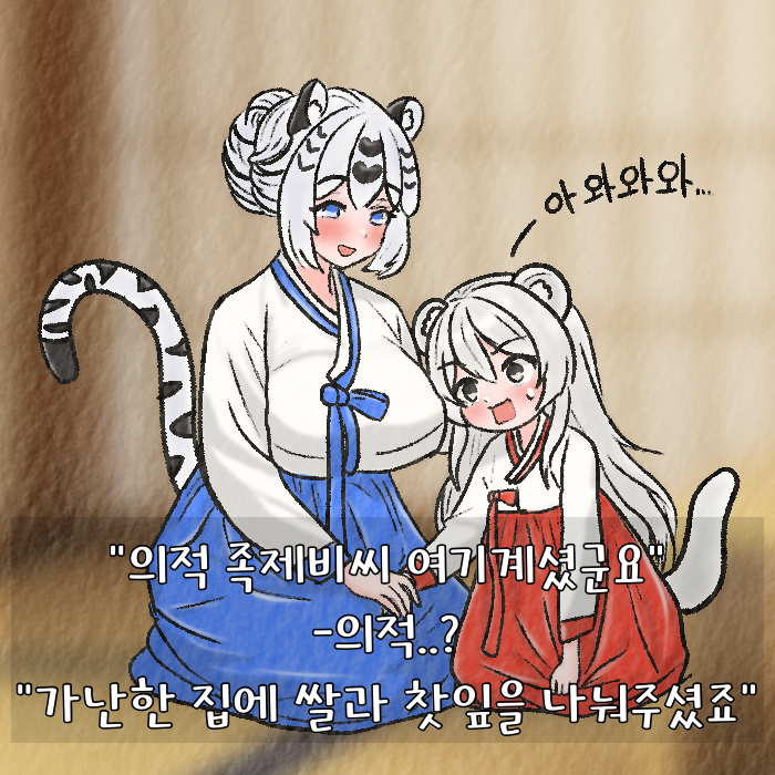 #여우찻집 #여우 #만화 

우리 족제비..그냥 도둑이 아니었니
여우찻집 523편 업로드!

bbs.ruliweb.com/community/boar…