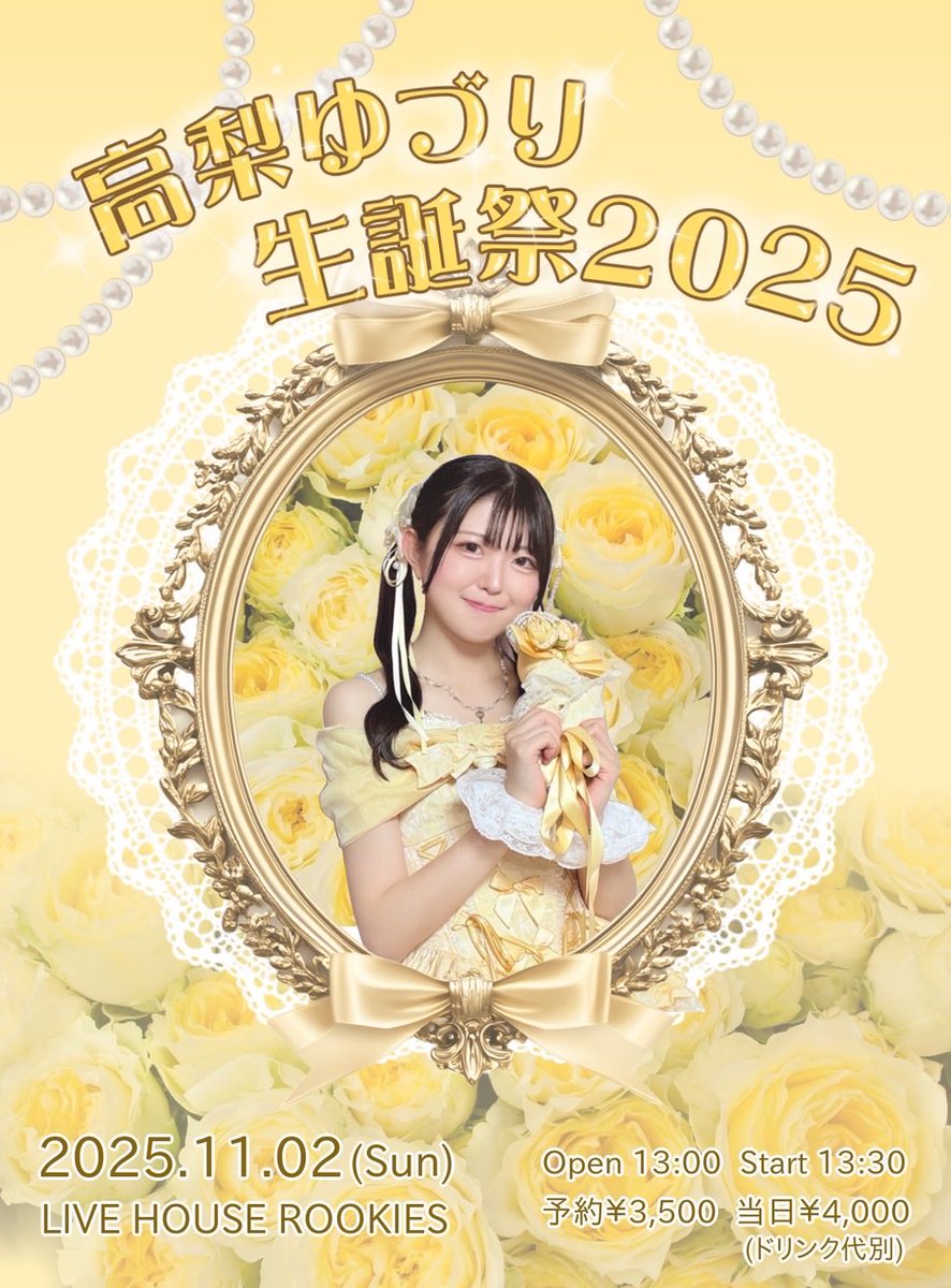 赤城はるか▽ネギトロ教🐈わっしょい！ATLEPY on X