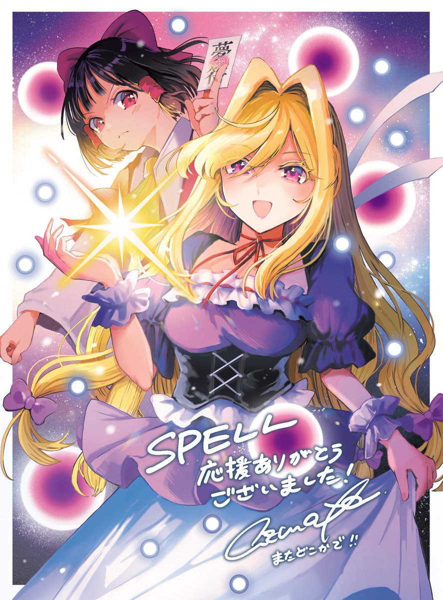 専用となります（╹◡╹）♡ zu!🌷COMITIA154. F40 b (@poya_cha_) / Posts / X