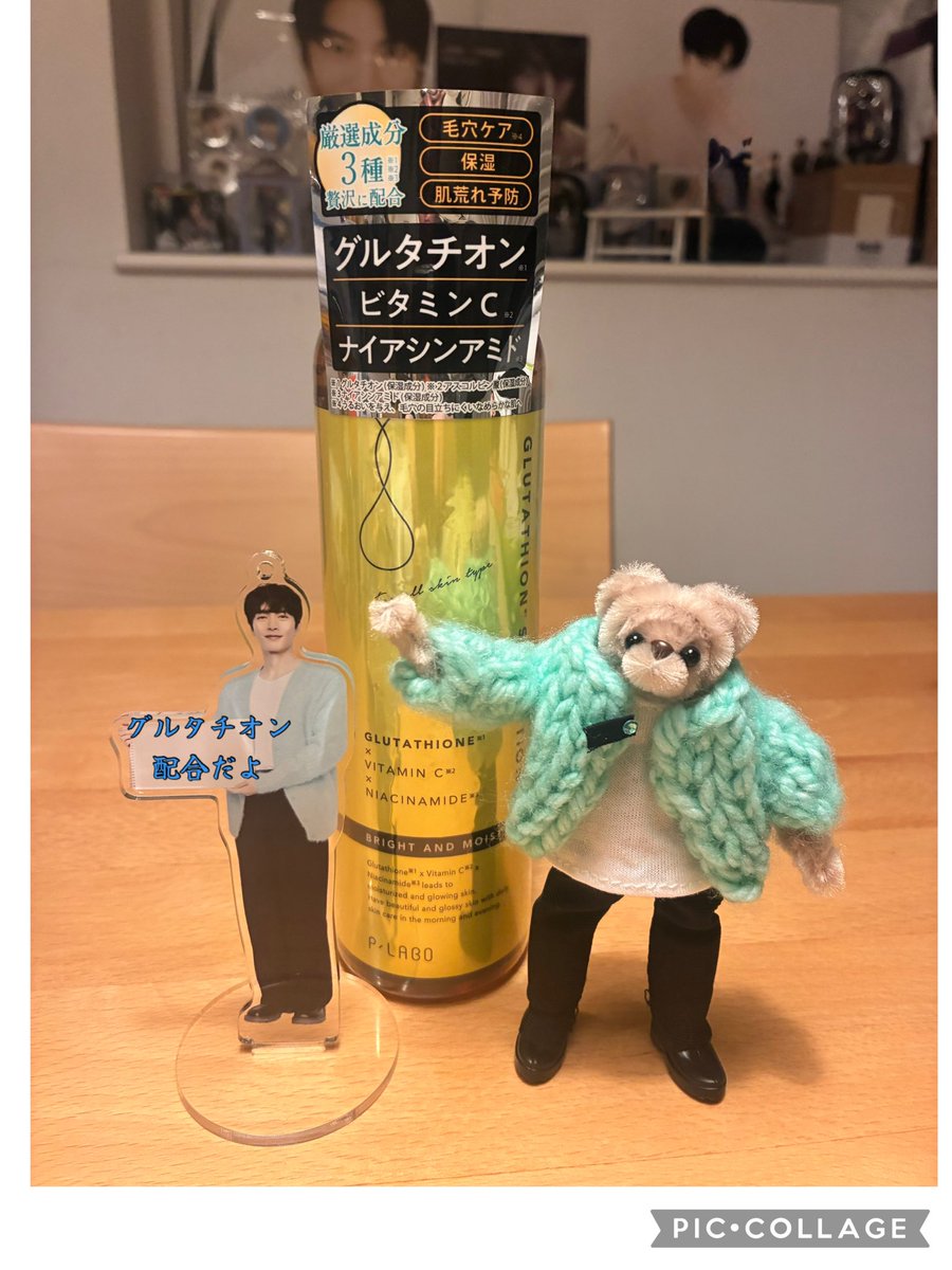 マロンくんページ まーぬん on X