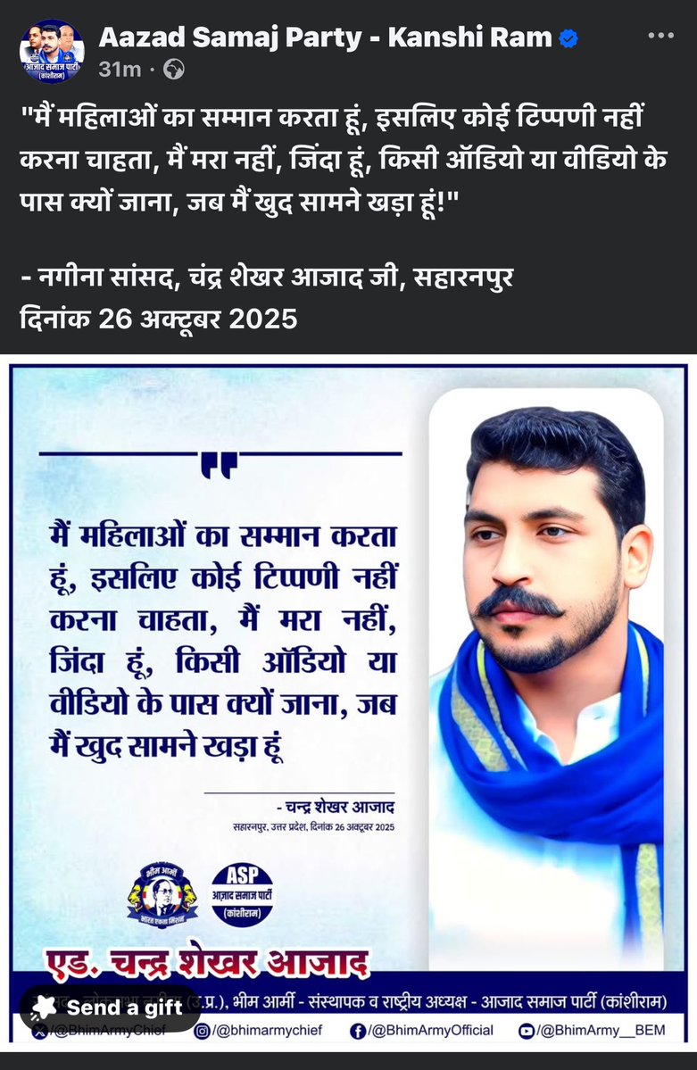 Dr. Rohini Ghavari ( रोहिणी ) (@drrohinighavari) on Twitter photo बहनजी महिला मैं एक महिला मेरे से पहले मेरे बाद वाली सभी तेरी प्रेमिकाएं महिला !!
वो तेरी नज़ाइश पत्नी जिसके प्रेग्नेंट होने FIR की धमकी की वजह से ज़बरदस्ती छुप के कोर्ट मैरिज करनी पड़ी वो महिला जिसे तू मेरे सामने नागिन बोलता था !! 
इन सब में से किसका सम्मान किया तूने ? 
अपने बहनजी महिला मैं एक महिला मेरे से पहले मेरे बाद वाली सभी तेरी प्रेमिकाएं महिला !!
वो तेरी नज़ाइश पत्नी जिसके प्रेग्नेंट होने FIR की धमकी की वजह से ज़बरदस्ती छुप के कोर्ट मैरिज करनी पड़ी वो महिला जिसे तू मेरे सामने नागिन बोलता था !! 
इन सब में से किसका सम्मान किया तूने ? 
अपने