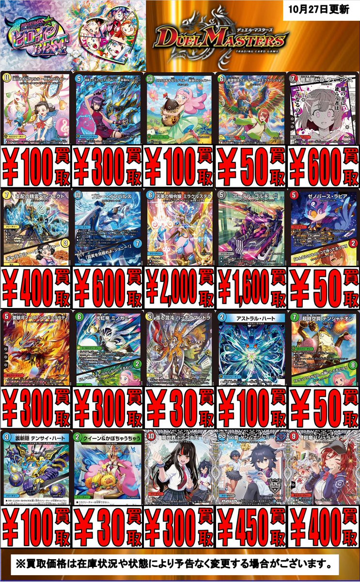 島　様購入予定 TSUTAYA三島店 on X