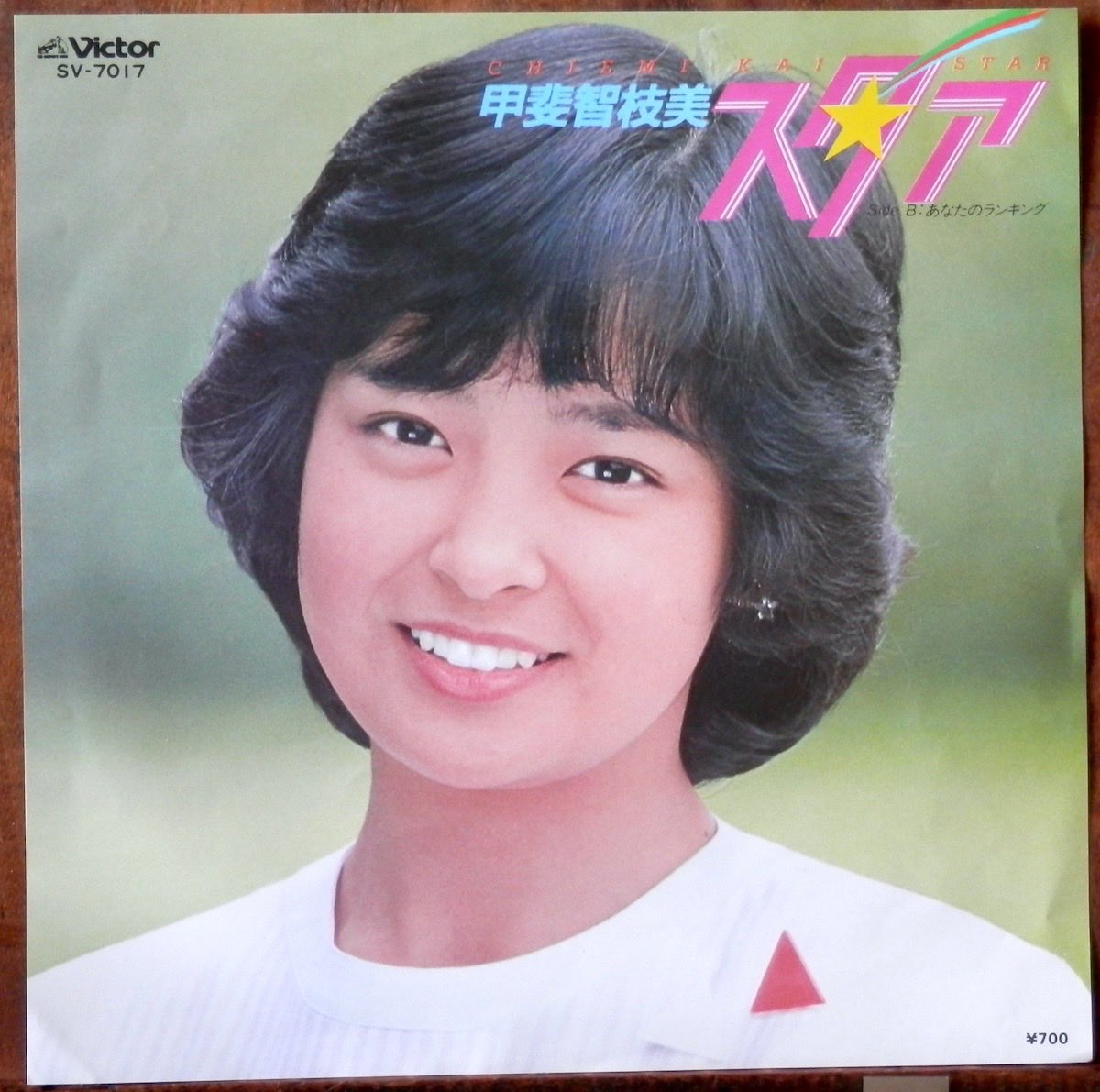 ローズ様 LIZ LISA on X: 