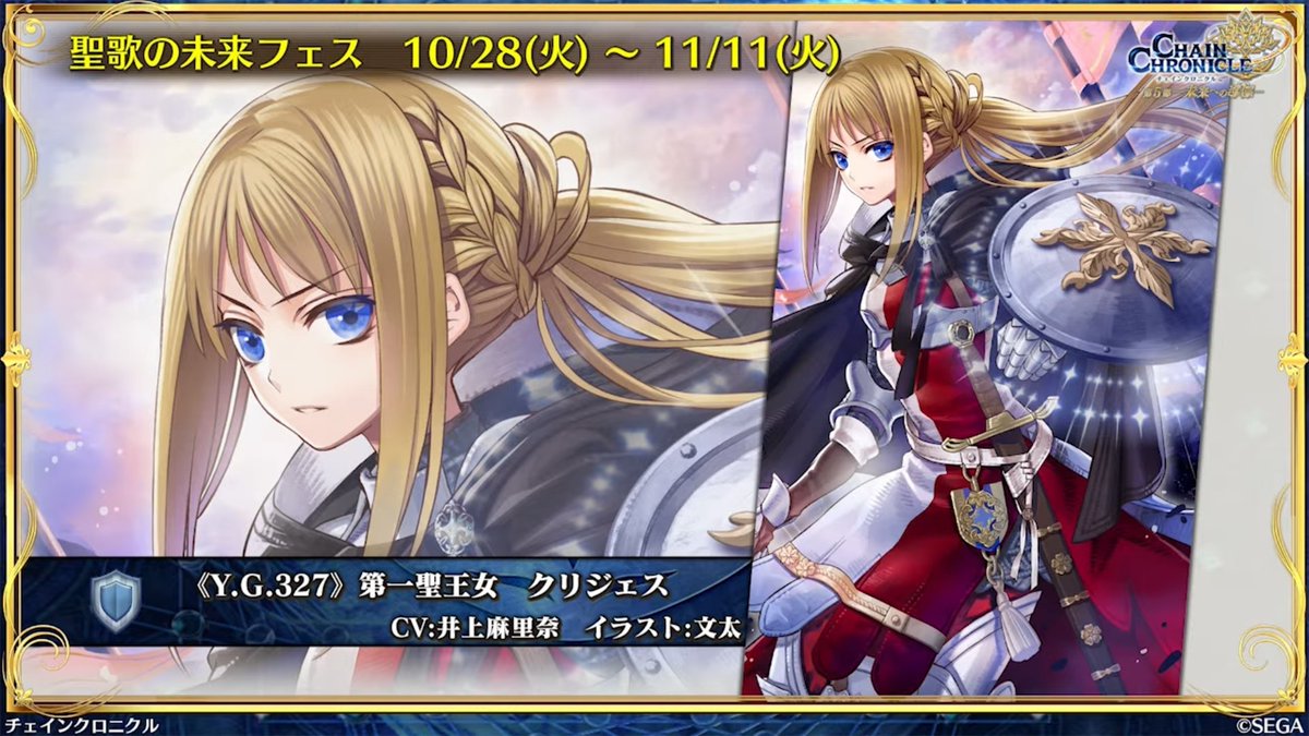 Starlight☆♡ Starlight Valkyrie - Music Video by FRUITS ZIPPER - Shazam