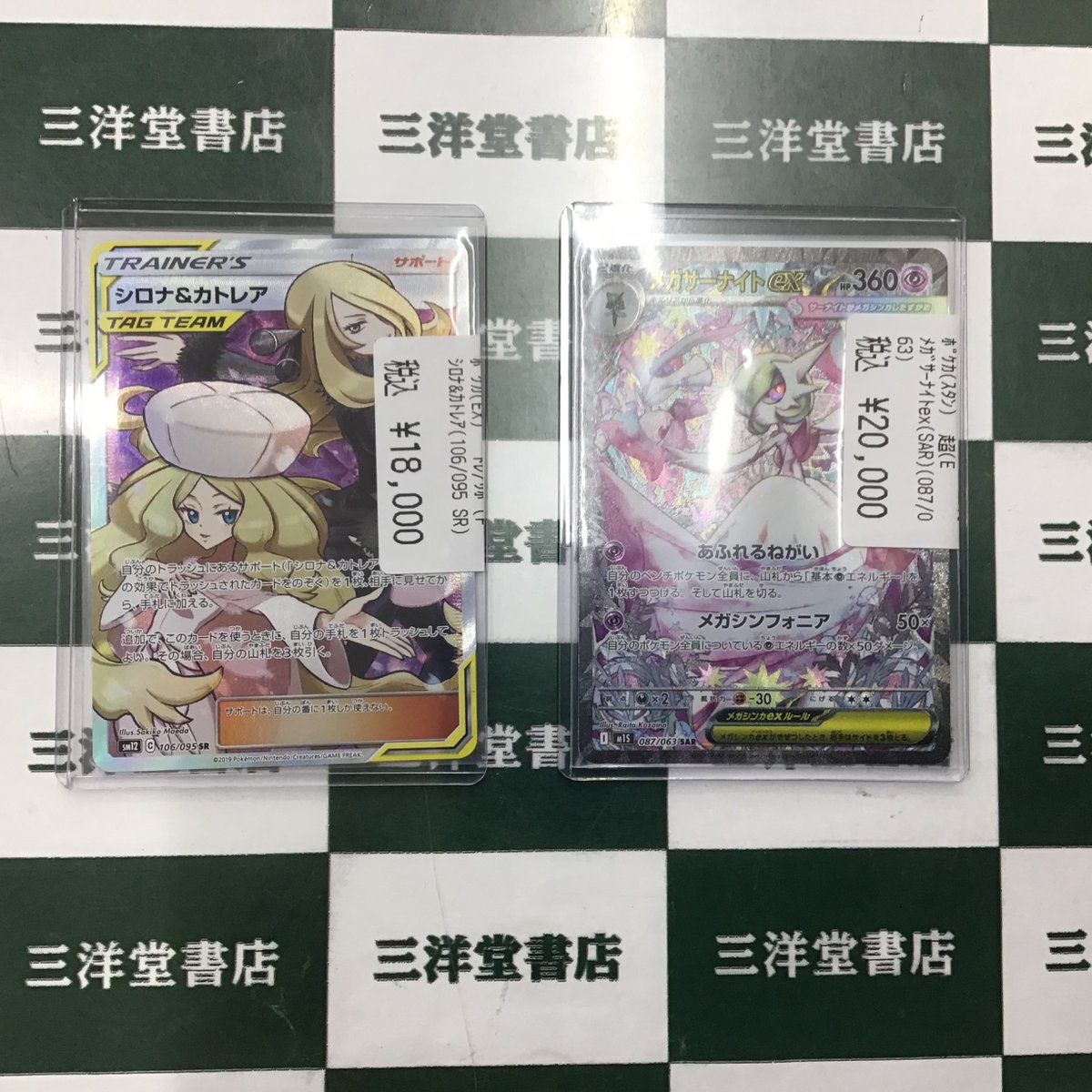 会場限定トレカ ジュン 会場限定 SEVENTEEN セブチ コンプ 消費期限 STF トレカ