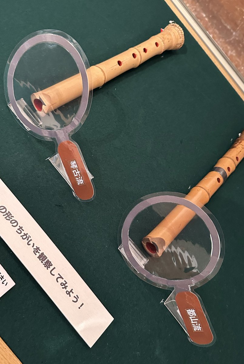 尺八 Yahoo!オークション - 2403604068 尺八 無銘 4点 まとめ売り 約