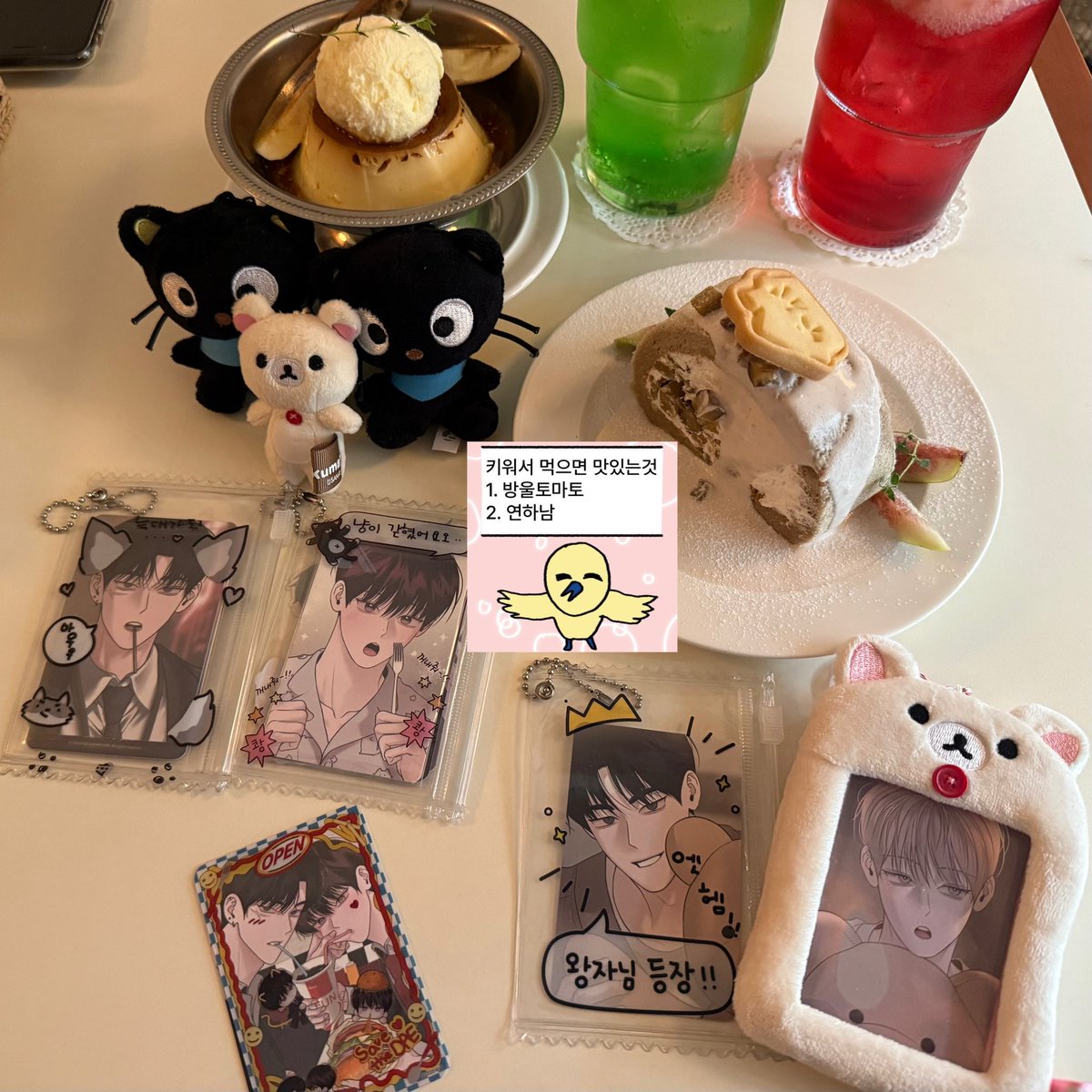 12245O2's tweet image. 매주 만나는데 매주 재밋은,,