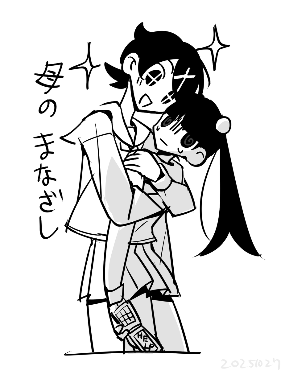 Mod✘子 (@zimizimi7human) on Twitter photo 