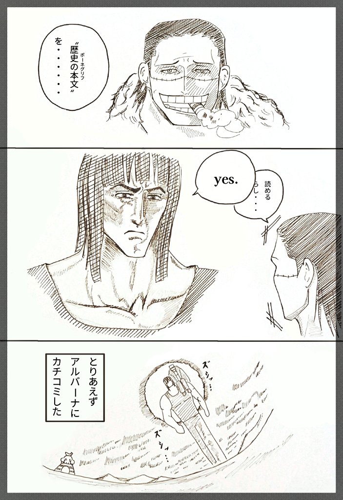 島の人🌺勉強中 (@Shimanohito_Oki) / Posts / X