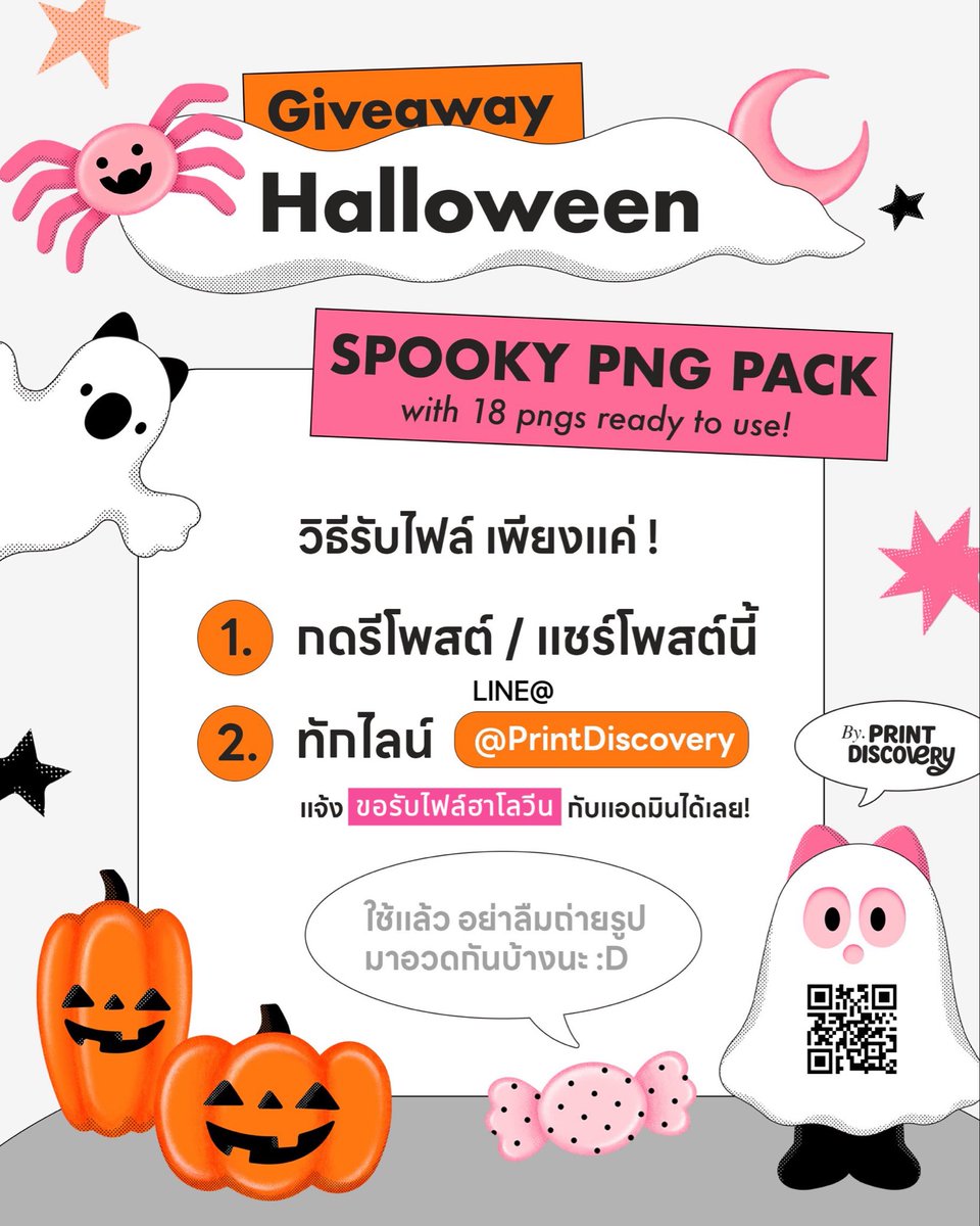 PRINT DISCOVERY tweet media